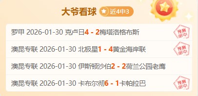 王冰玉,世界大赛积,分与冬奥会,球探比分,球探体育即时比分比分,球探,球探体育比分网