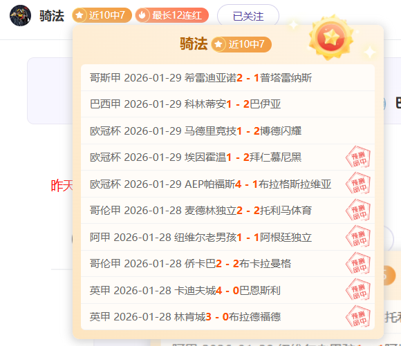 利物浦,轮英超积分,垫底,球探比分,球探体育即时比分比分,球探,球探体育比分网