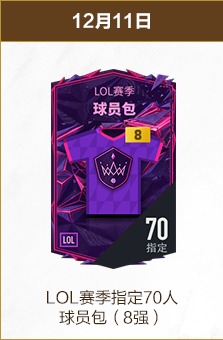 年世界俱乐,部杯冠军可,亿美元巨额,球探比分,球探体育即时比分比分,球探,球探体育比分网