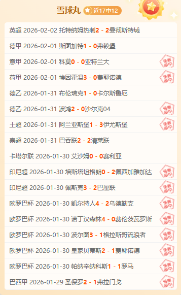 广东,所学校获评,全国青少年,球探比分,球探体育即时比分比分,球探,球探体育比分网