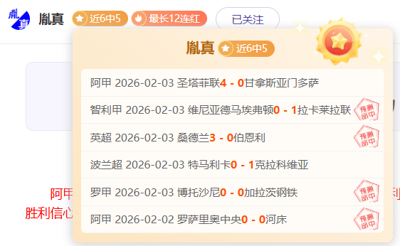 豪门主场能,否强势逆袭,一扫颓势,球探比分,球探体育即时比分比分,球探,球探体育比分网