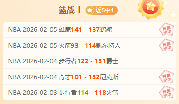 嫦娥七号南,极探月,探秘独特使,球探比分,球探体育即时比分比分,球探,球探体育比分网