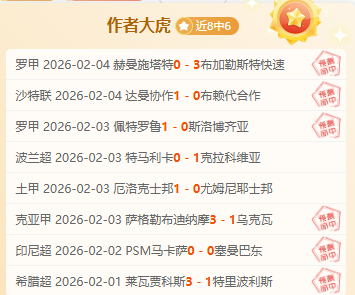 嫦娥七号南,极探月,探秘独特使,球探比分,球探体育即时比分比分,球探,球探体育比分网