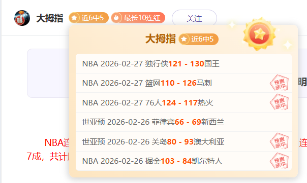 希瑪醫療與,品牌攜手,啟動運動眼,球探比分,球探体育即时比分比分,球探,球探体育比分网