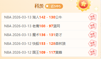 次射门全命,中却错失,分良机,球探比分,球探体育即时比分比分,球探,球探体育比分网