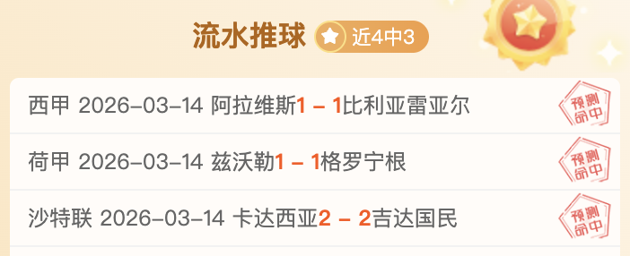 大乐透期号,专家推荐,赫尔泽勒分,球探比分,球探体育即时比分比分,球探,球探体育比分网