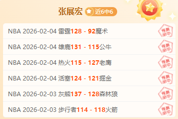 曼联官宣罗,杰斯赛季末,执掌教鞭,球探比分,球探体育即时比分比分,球探,球探体育比分网