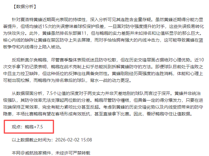 辽深对决,常规赛精彩,集锦,球探比分,球探体育即时比分比分,球探,球探体育比分网