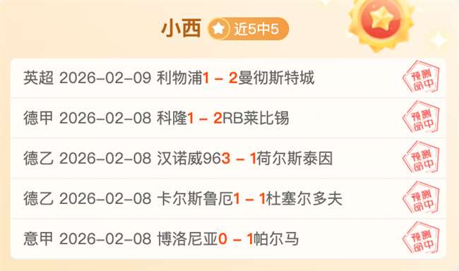 巴西里约州,林火频发,同比激增,球探比分,球探体育即时比分比分,球探,球探体育比分网