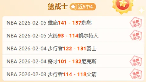 嫦娥七号南极探月：探秘独特使命