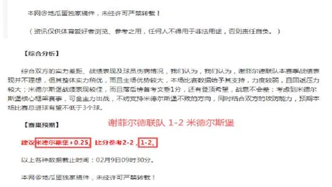 寻找莫德里奇接班人，皇马前路挑战多