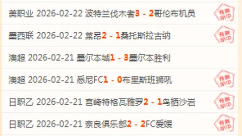 “国足3月18强赛力争2分，勇敢面对挑战，目标在望”