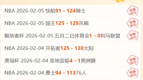 “TL战队淘汰引发广泛讨论：谁是你心中的王者之师？皮肤基金与四位英雄热议，热议话题引热议高达57回复”