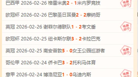 希瑪醫療與強C品牌攜手，啟動運動眼科領域新風潮聯盟協議