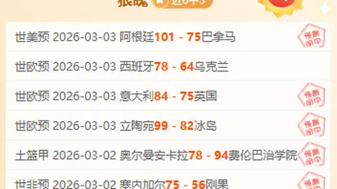 “下周联赛哈兰德有望对热刺一战回归赛场”